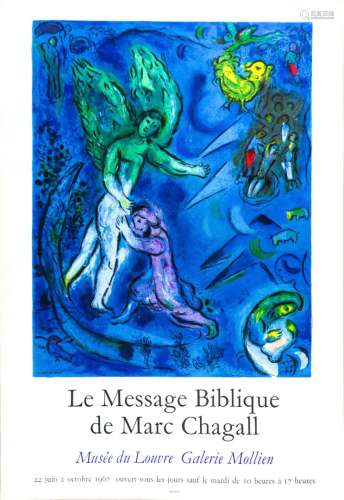 Marc CHAGALL (1887-1985) Le Message Biblique (La lutte de Ja...