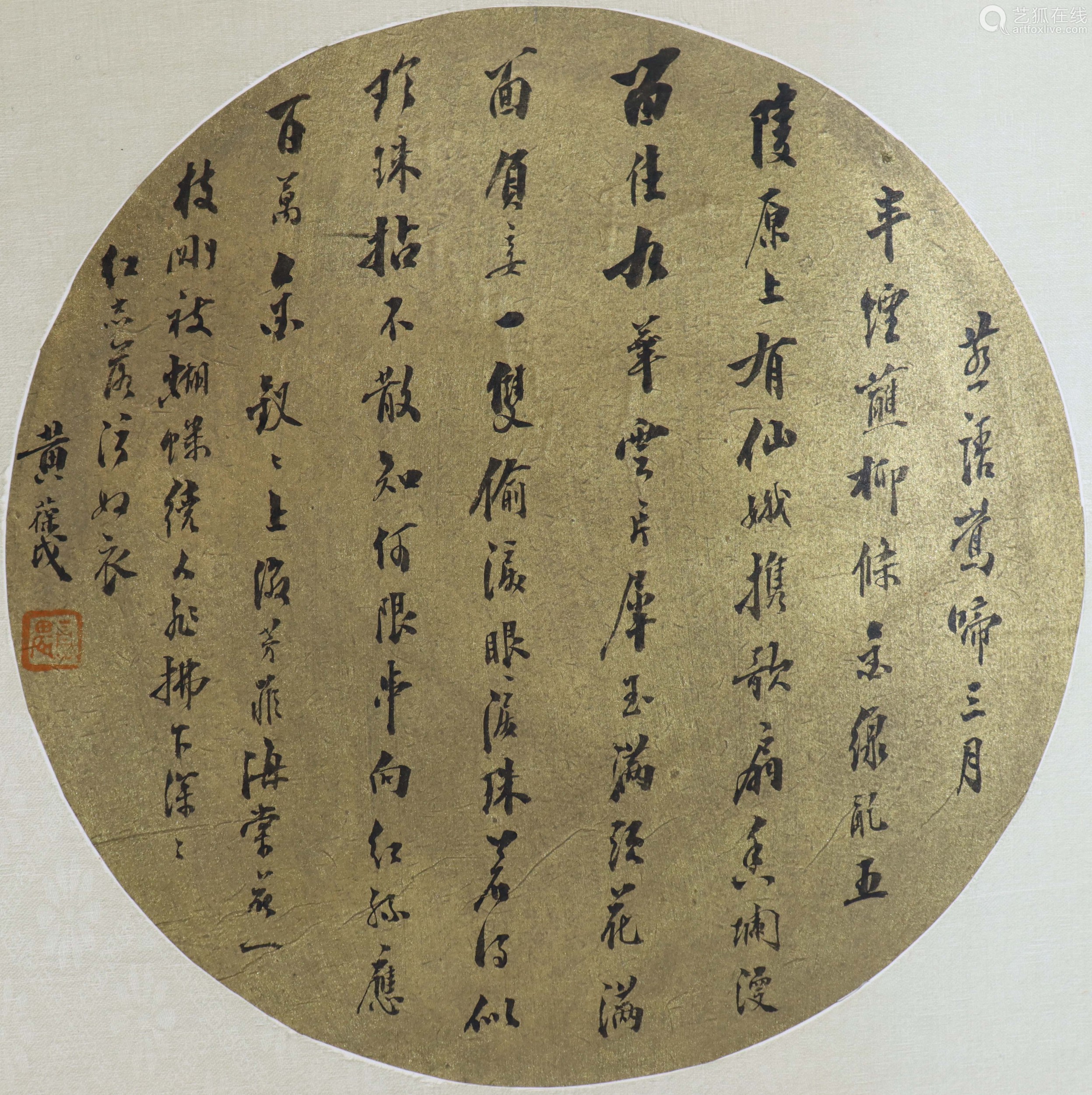 善山水,尤喜倪赞,戴本孝;书法精于隶,取法汉碑,参入伊秉绶笔意.