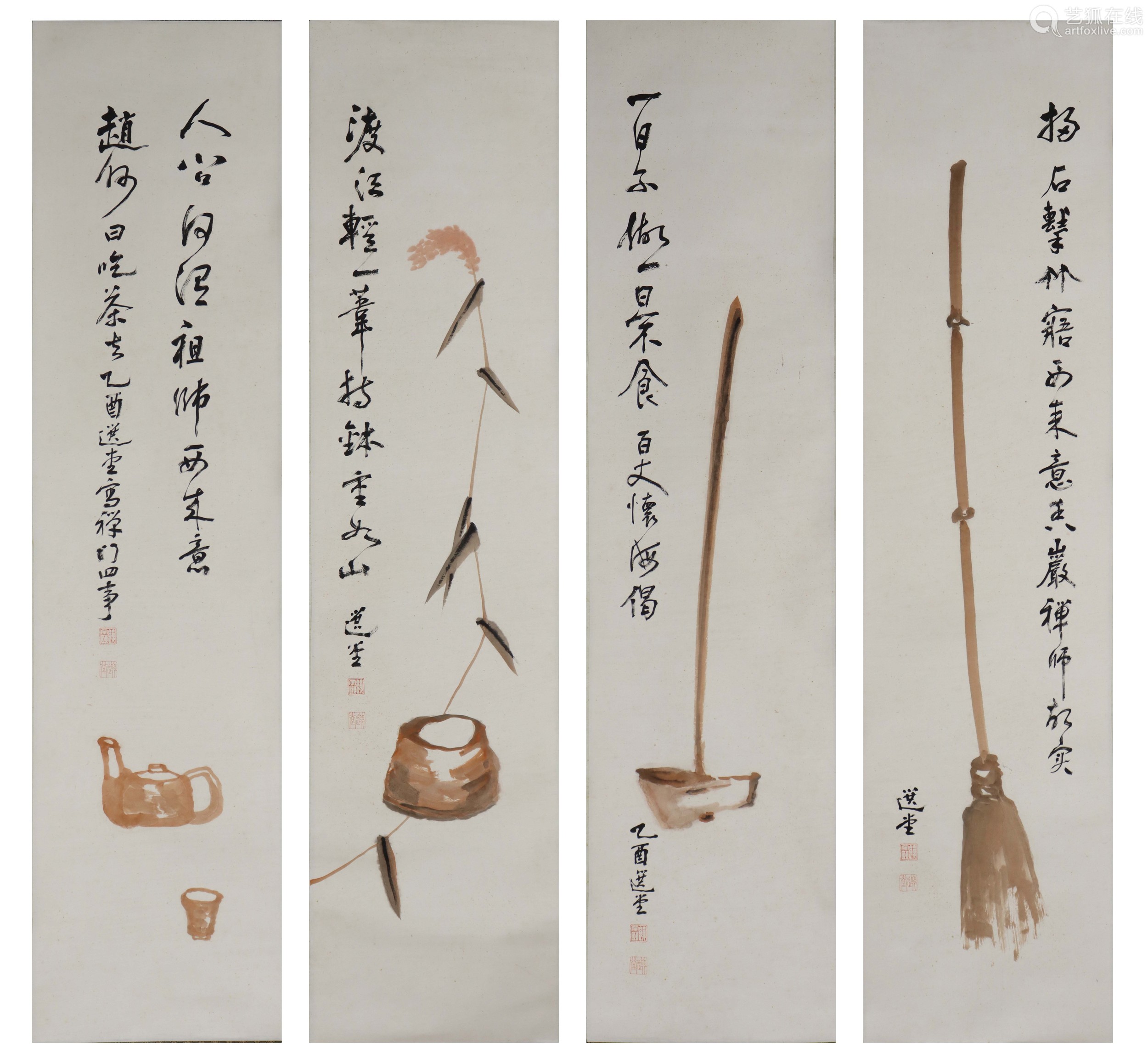 饶宗颐茶锄清供四屏纸本屏轴