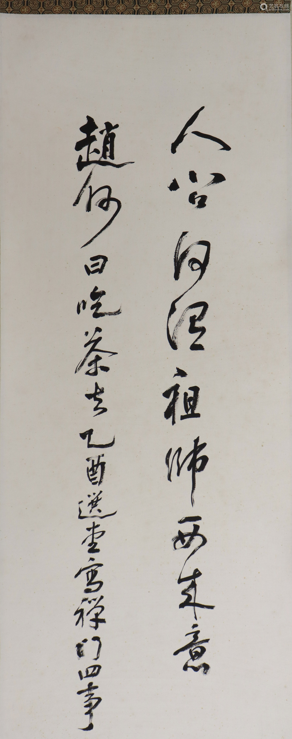 字固庵,号选堂,广东潮州人.