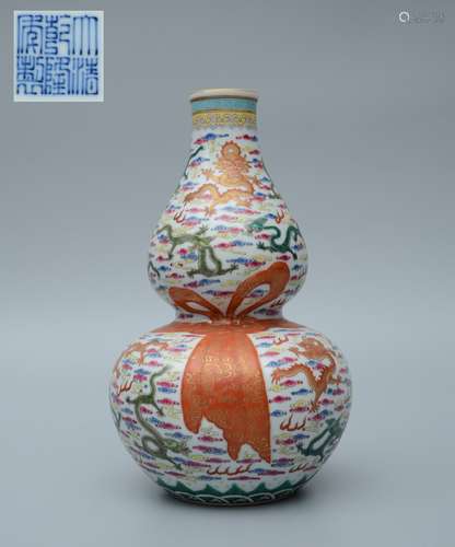 Qianlong Famille Rose Dragon Double-Gourd Vase