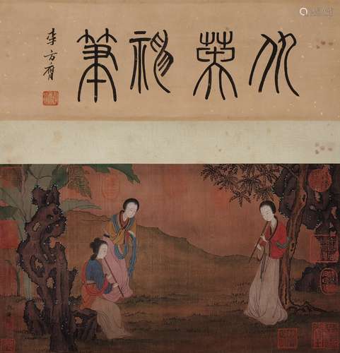 A Chinese Painting of Noble Ladies by Qiu Ying