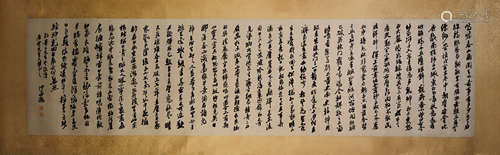 Chinese Calligraphy by Sha Menghai