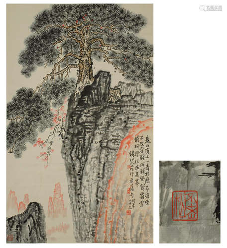 The Pines，Chinese Painting by Qian Songyan