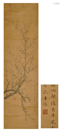 The Plum Blossom，Chinese Painting by Wang Mian