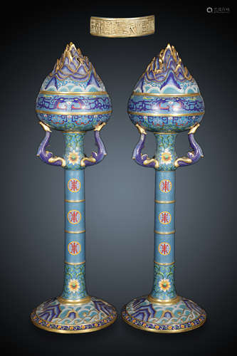 Qing Dynasty Cloisonne Filigree Enamel Bronze Hill Censer