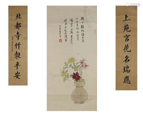 Chinese Flower Painting by Puru