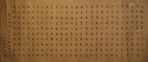 Chinese Calligraphy by Hong Yi