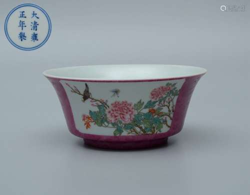 Yongzheng Famille Rose Flower Bowl