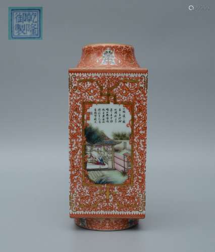 Qianlong Red Ground Gilt Cong Vase