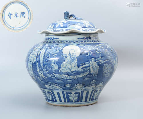 Wanli Lotus Cover Jar with Figure Painting