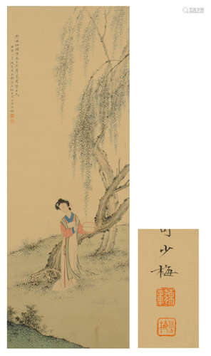 The Noble Lady，Chinese Painting by Chen Shaomei