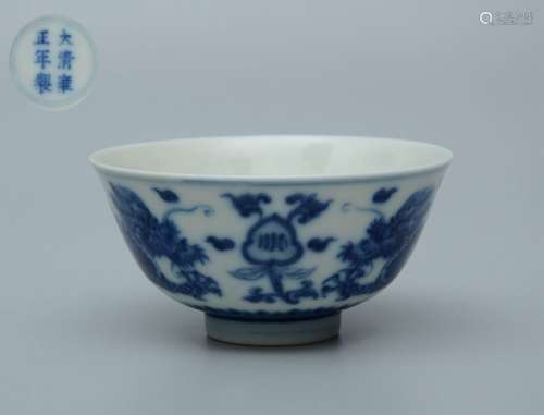 Yongzheng Blue and White Dragon Bowl