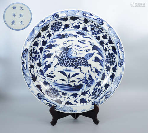 Xuande Blue and White Qilin Dish