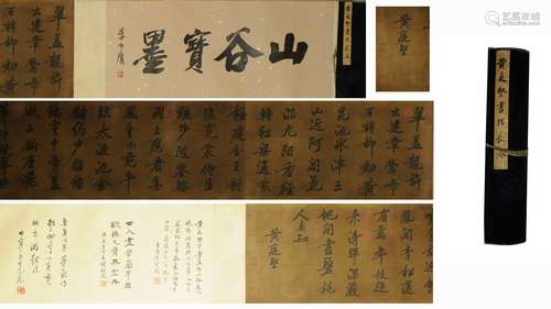 Chinese Calligraphy Handscroll by Huang Tingjian