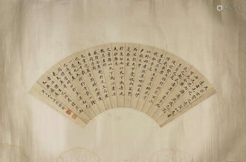 Chinese Calligraphy by Xu Fu