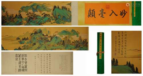 Chinese Landscape Handscroll by Wen Zhengming