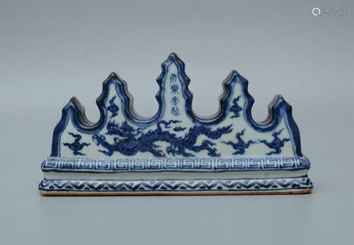 Yongle Blue and White Dragon Brush Rest