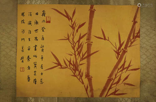 The Red Bamboo，Chinese Painting by Hong Yi