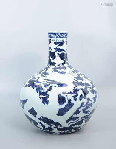 Xuande Blue and White Dragon Globular Vase