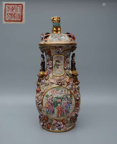 Qianlong Gilt Landscape Vase with Flower Decoration