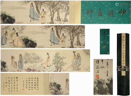 Chinese Figures Handscroll by Fu Baoshi