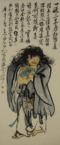 The Immortal Liu Hai,Painting by Wang Zhen