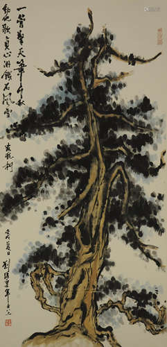 The Pine Greeting Guests，Painting by Liu Haisu