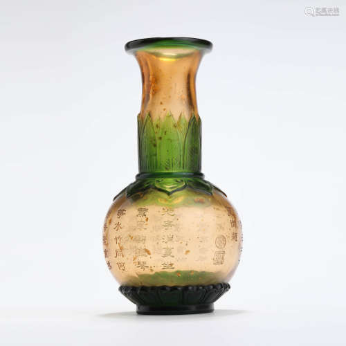 An inscribed glassware bottle vase