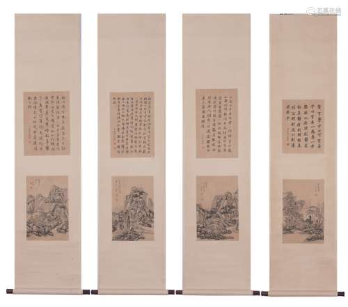 WANG YUANQI: SET OF FOUR LANDSCAPE PAINTINGS AND CALLIGRAPHI...