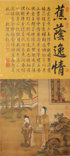 A chinese calligraphy and lady painting silk scroll, qiu yin...