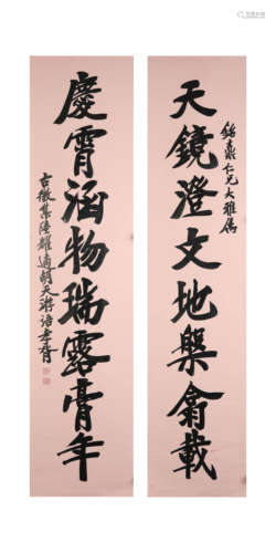 A chinese calligraphy couplet, zheng jiaoxu mark