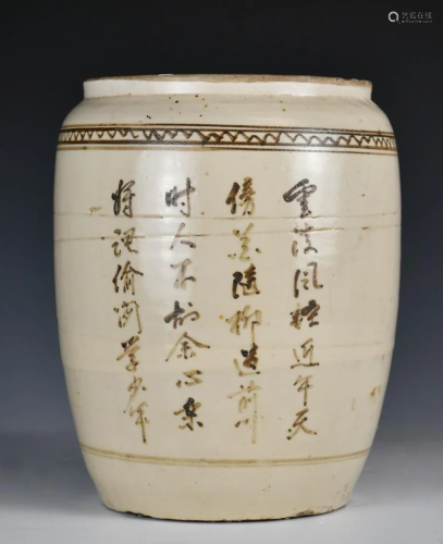 A Cizhou Ware Jar