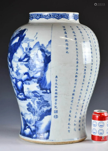 A Blue And White Landscape Vase, Qing