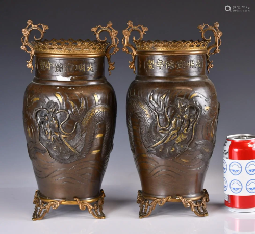 A Pair of Bronze Carved Vases, 19th C.