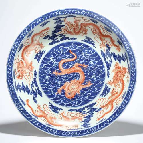 An underglaze-blue and copper-red dragon dish