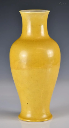 A Small Yellow Glazed Guanyin Vase, Kangxi Mark
