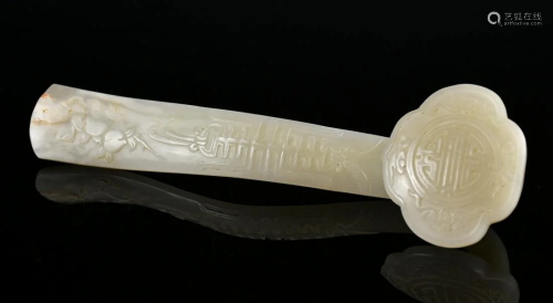 A Jade Carved Ruyi Specter, Republic P.