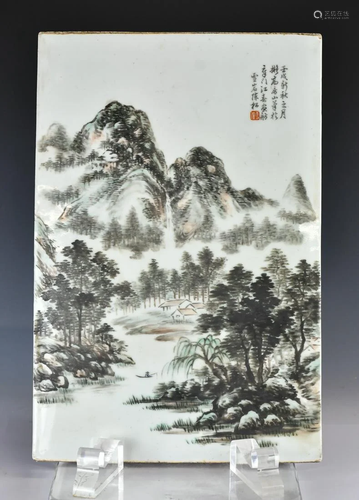 A Famille Rose Porcelain Plaque ChenSong Mk, Qing