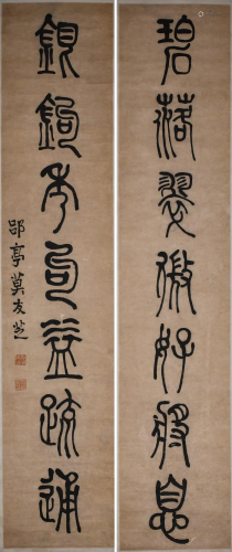 Mo Youzhi (1811-1871) Calligraphy Couplets Hanging