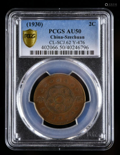 China Sze-Chuan Province, 1930, Cash copper/Brass