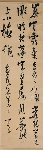 Pu Ru (1896-1963) Calligraphy Hanging Scroll