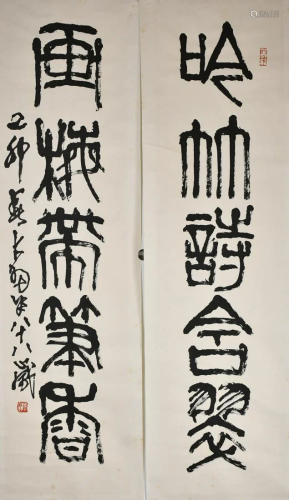 Chen Dayu (1912-2001) Calligraphy Couplets