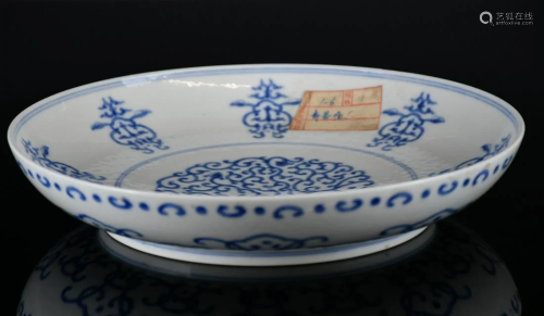 A Blue&White Dish Guangxu Mark and Period