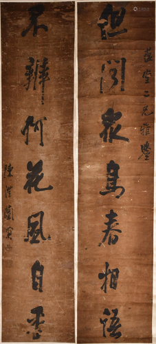 Chen Li (1810-1882) Calligraphy Couplets