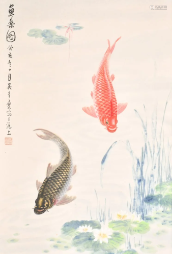 Wu Qingxia (1910-2008) Fish