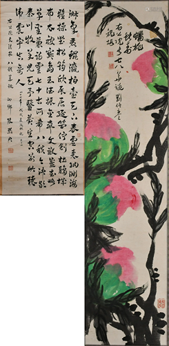 Zhang Mojun (1884-1965) Calligraphy and Liu Boyan