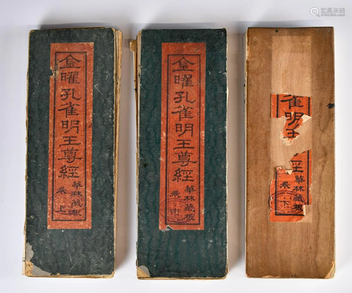 A Set of Maha-mayuri-vidya-rajni Sutras