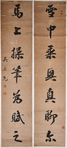 Wu Rongguang (1773-1843) Calligraphy Couplets