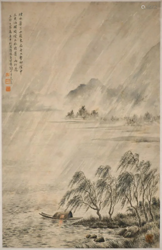 Tao Lengyue (1895-1985) Landscape Hanging Scroll